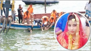 একে একে ভেসে উঠল ৬ জনের লাশ: এখনও নিখোঁজ কনে একে একে ভেসে উঠল ৬ জনের লাশ: এখনও নিখোঁজ কনে
